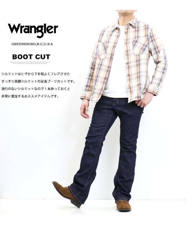 Wrangler ラングラー ブーツカット ストレッチ デニム メンズ ジーンズ ...