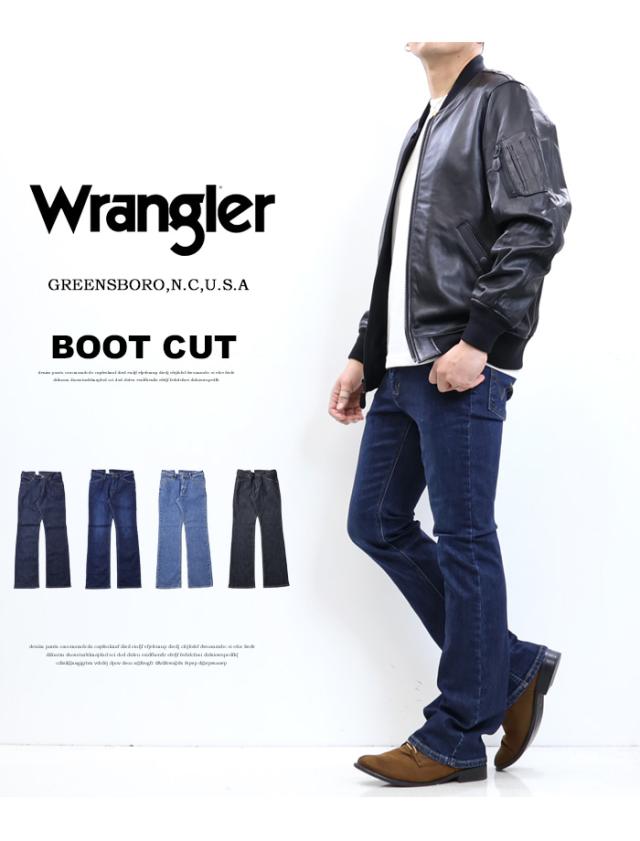 Wrangler ラングラー ブーツカット ストレッチ デニム メンズ ジーンズ 