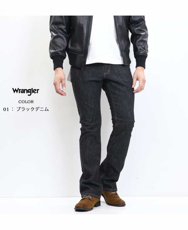 ラングラー Wrangler ブラックジーンズ ストレートデニムパンツ メンズw33 /eaa349768ブラック系黒色柄