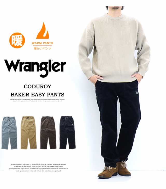 Wrangler ラングラー ストレッチ ヘリンボーン カーゴパンツ W78cm