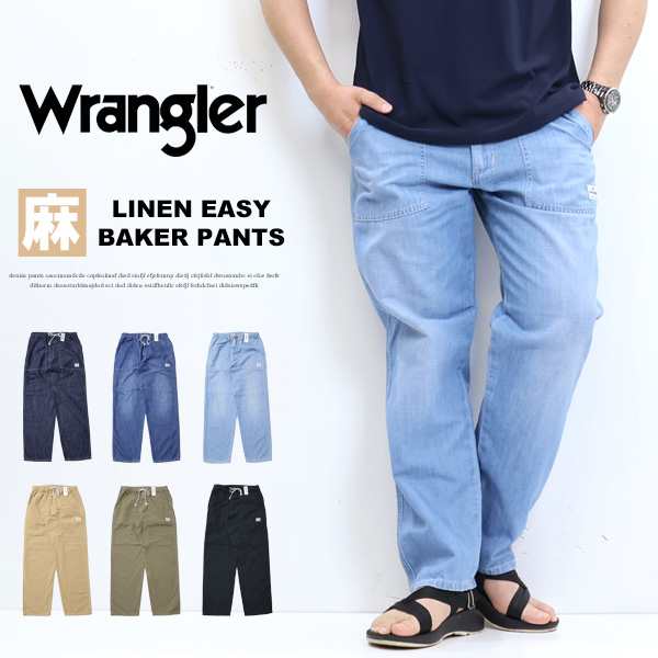 SALE セール Wrangler ラングラー リラクシング ベイカー イージー