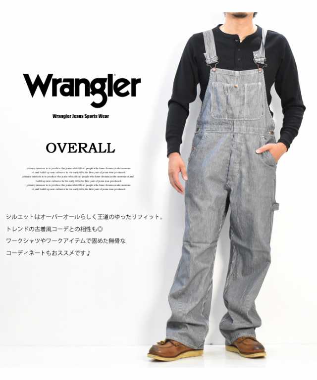 Wrangler ラングラー オーバーオール 定番 メンズ デニム