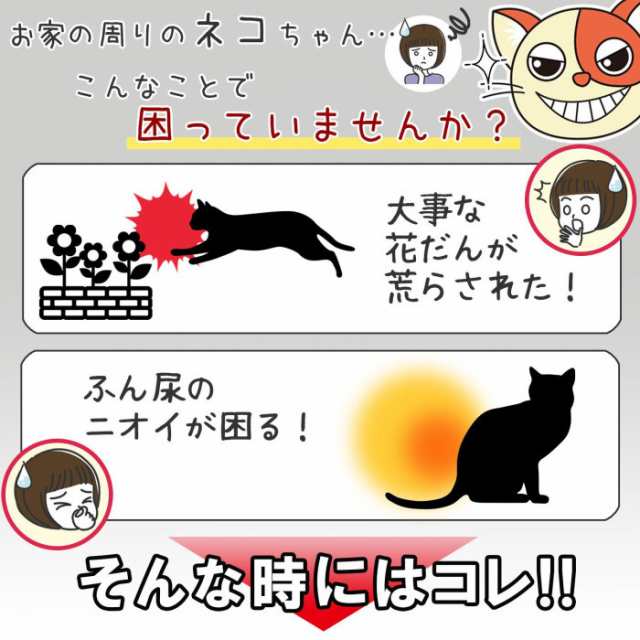 即納】ネコよけ置くだけガード(15g×12袋) 猫 ねこ 猫除け 忌避 忌避剤 消臭 ハッカ 置くだけ 植物性 雨に強い 分包タイプ 臭い袋の通販はau  PAY マーケット - 【最大1000円OFFクーポン】DragonBee