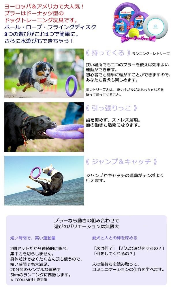 即納 Dear Children ドッグトレーニング玩具 Puller Mini 小 おもちゃ 玩具 トレーニング 犬 ドッグの通販はau Pay マーケット 最大1000円offクーポン Dragonbee