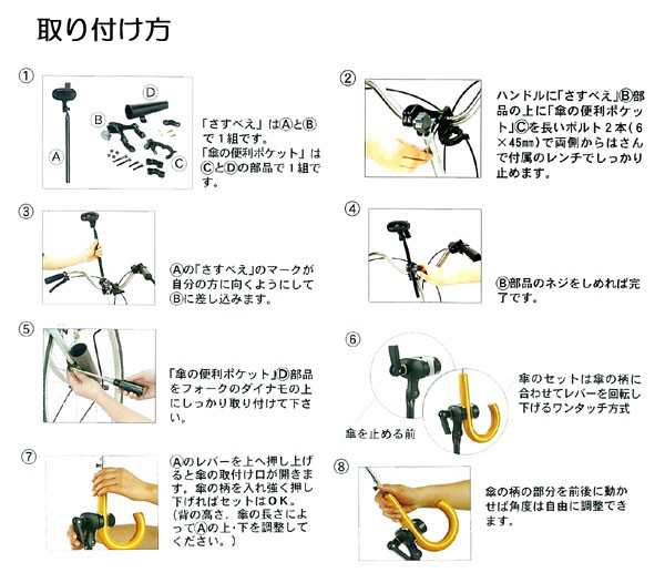 即納】さすべえPART-3 シルバー 自転車用傘スタンド 電動自転車・一般自転車共用 電動 一般用 共用 普通自転車用 傘ホルダーの通販はau PAY  マーケット - 【最大1000円OFFクーポン】DragonBee