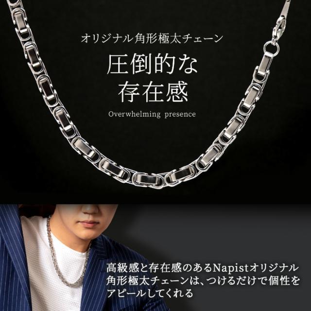 ネックレス チェーン 316l サージカル ステンレス メンズ 極太 角型 鎖 存在感 重量感 6mm 50cm メンズネックレス Npn232 錆びない お風の通販はau Pay マーケット ナチュラルプラス