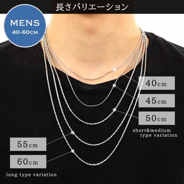 ネックレス チェーン メンズ レディース 316l サージカル ステンレス スエッジ 長さ 35cm 40cm 45cm 50cm 55cm 60cm 太さ 0 6mm 1 5mm の通販はau Pay マーケット ナチュラルプラス