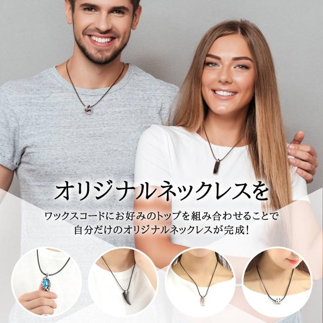 ネックレス チェーン メンズ レディース レザー ワックスコード 革紐 チョーカー ペアアクセサリー ブラック ブラウン ホワイト 40cm 45cの通販はau Pay マーケット ナチュラルプラス ネックレス チェーン メンズ レディース レザー ワックスコード 革紐 チョーカー ペアアクセサリー ブラック ブラウン ホワイト 40cm 45cの通販はau Pay マーケット ナチュラルプラス