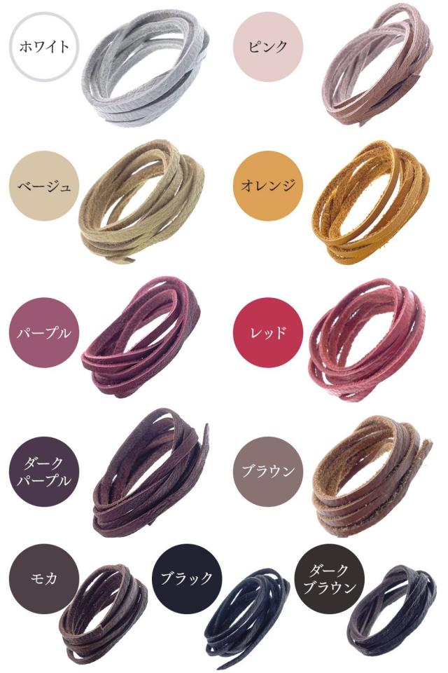 ネックレス用 革ひも 鹿革紐 ネックレス 本革 セーム革 ハンドメイド メンズ レディース 手作り アクセサリー Diy 11色 Npn297の通販はau Pay マーケット ナチュラルプラス