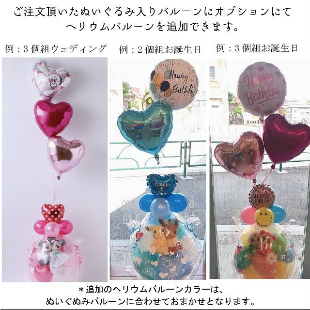 バルーン 電報 結婚式 結婚祝い 入籍祝い 洋装ローズゴールドバージョン ディズニー ミッキー ミニーのウェディングの通販はau Pay マーケット バルーンショップ バルバルーン