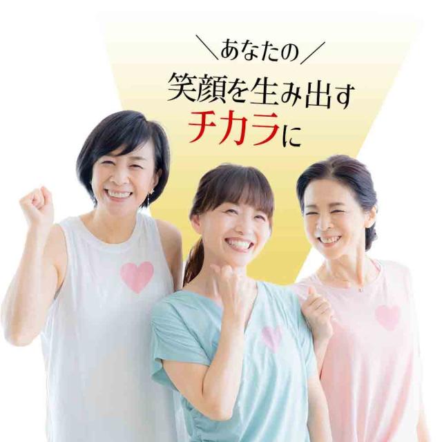 還元型コエンザイムQ10 30粒 3袋セット90日分【ソフトカプセル/キレイと元気をサポート/カネカの還元型コエンザイム/ダイレクトに働く/イキイキ/ビタミン/健康/サプリ/サプリメント/栄養補助食品/安心国内製造/コプリナ/メール便・送料無料】_6