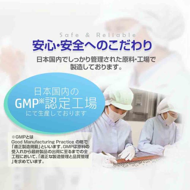 還元型コエンザイムQ10 30粒 3袋セット90日分【ソフトカプセル/キレイと元気をサポート/カネカの還元型コエンザイム/ダイレクトに働く/イキイキ/ビタミン/健康/サプリ/サプリメント/栄養補助食品/安心国内製造/コプリナ/メール便・送料無料】_7