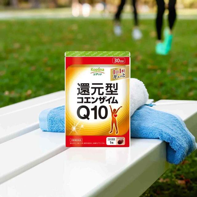 還元型コエンザイムQ10 30粒 3袋セット90日分【ソフトカプセル/キレイと元気をサポート/カネカの還元型コエンザイム/ダイレクトに働く/イキイキ/ビタミン/健康/サプリ/サプリメント/栄養補助食品/安心国内製造/コプリナ/メール便・送料無料】_8