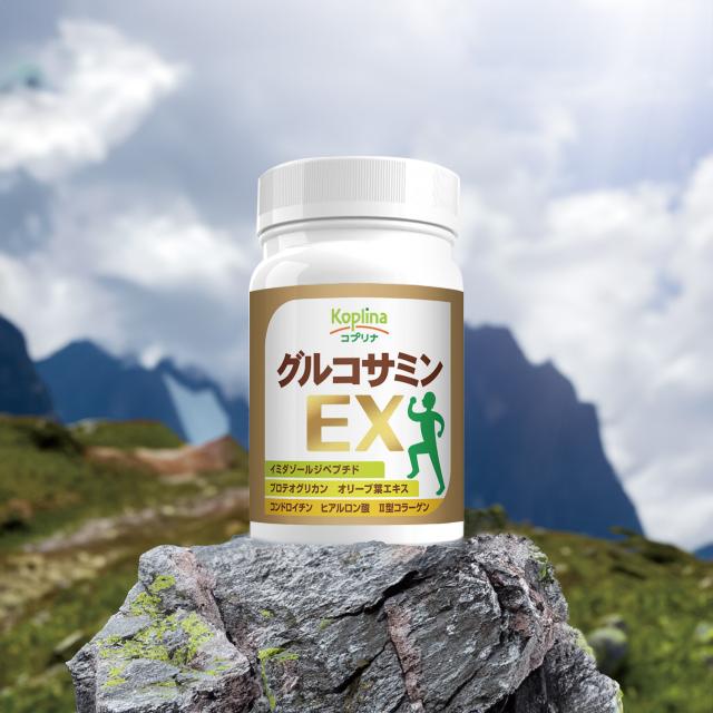 グルコサミンEX 180粒 3個セット90日分【小粒タブレット/コンドロイチン、コラーゲン、イミダゾールジペプチド、ヒアルロン酸、プロテオグリカン配合/オリーブ葉/軟骨成分/筋肉成分/健康/サプリ/サプリメント/栄養補助食品/安心国内製造/コプリナ/送料無料】_9