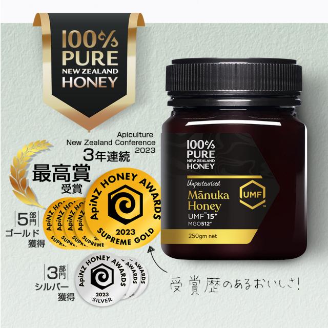 100%PURE NEWZEALAND HONEY MANUKA UMF5+ (MGO83mg/kg)マヌカハニー
