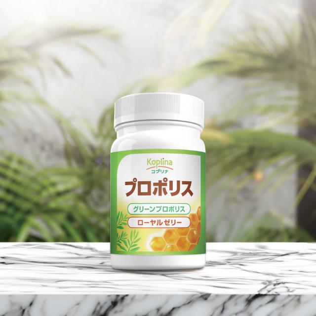 プロポリス (ローヤルゼリー配合) 60粒 3個セット90日分【ソフトカプセル/ローヤルゼリー/グリーンプロポリス/健康/サプリ/サプリメント/栄養補助食品/安心国内製造/コプリナ/送料無料】_4