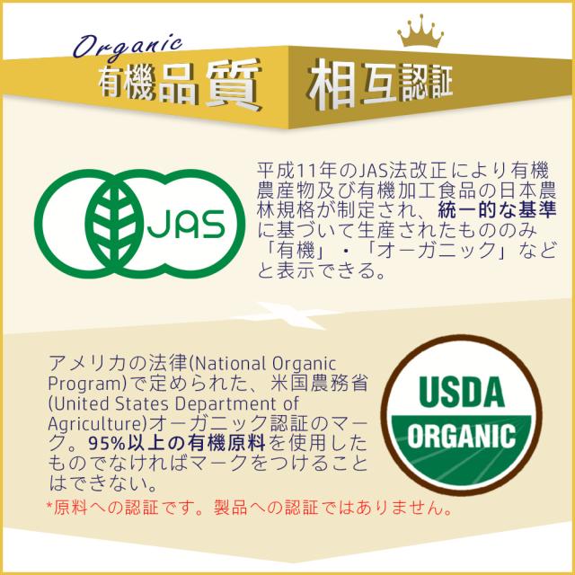プルーン ドライプルーン 種なし オーガニック 有機プルーン 種抜き 135ｇ×30袋 カリフォルニア産 有機JAS 無添加 砂糖不使用 鉄分 ミネラル 大粒 非常食 保存食 食品 ドライフルーツ 送料無料 ケース売り コプリナ_3
