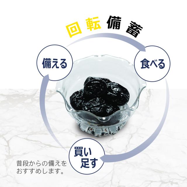 プルーン ドライプルーン 種なし オーガニック 有機プルーン 種抜き 135ｇ×30袋 カリフォルニア産 有機JAS 無添加 砂糖不使用 鉄分 ミネラル 大粒 非常食 保存食 食品 ドライフルーツ 送料無料 ケース売り コプリナ_8