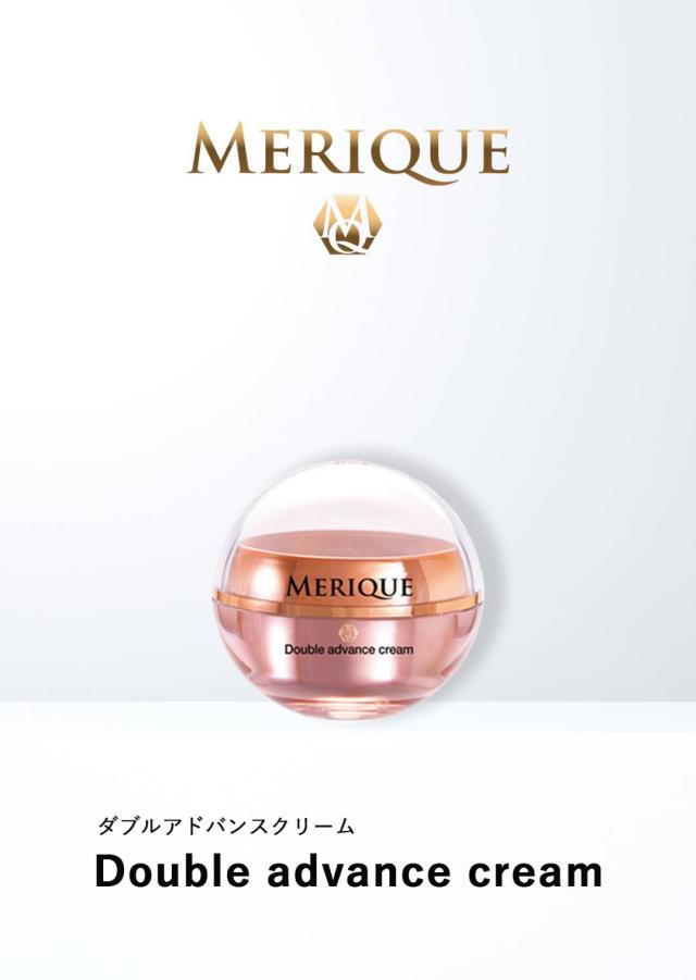 【メリーク】ダブルアドバンスクリーム　〜エイジングクリーム〜