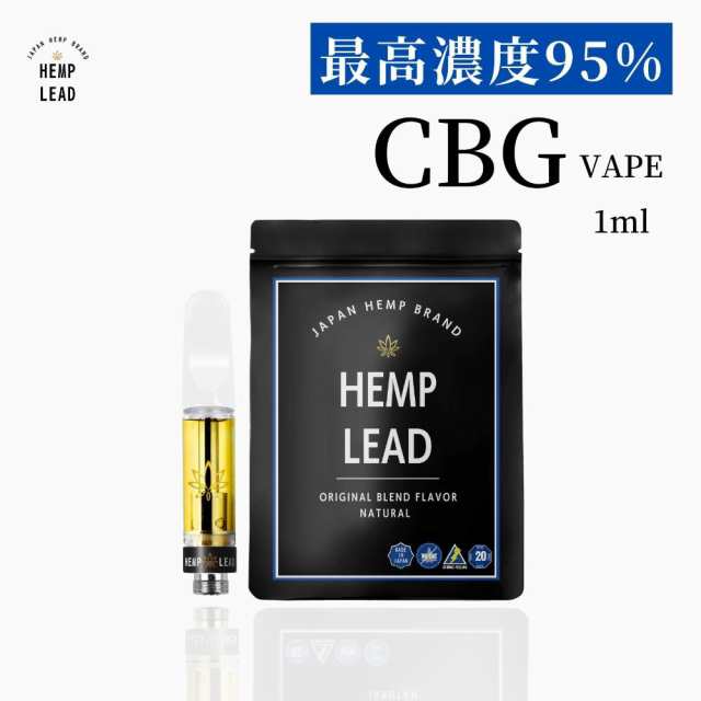 CBG ベイプ リキッド 1.0ml 超高濃度 95% 950mg CBD CBN CBG CBC CBL 