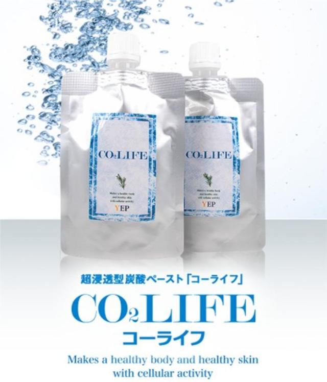 CO2LIFE(コーライフ)100ｇ　炭酸ペーストでツルスベに