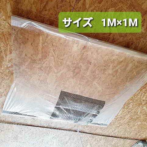 漏水・雨漏りシート 1M×1M 10枚セット 専用ホース10M付　【送料無料】