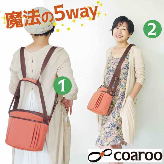 COAROO コアルー 5WAY マザーズバッグ - バッグ