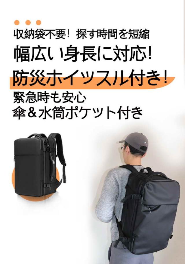 オールインワンリュック！17個ポケット7種機能、驚きの収納圧縮後55L対応可能 【オープン限定価格25%OFF】