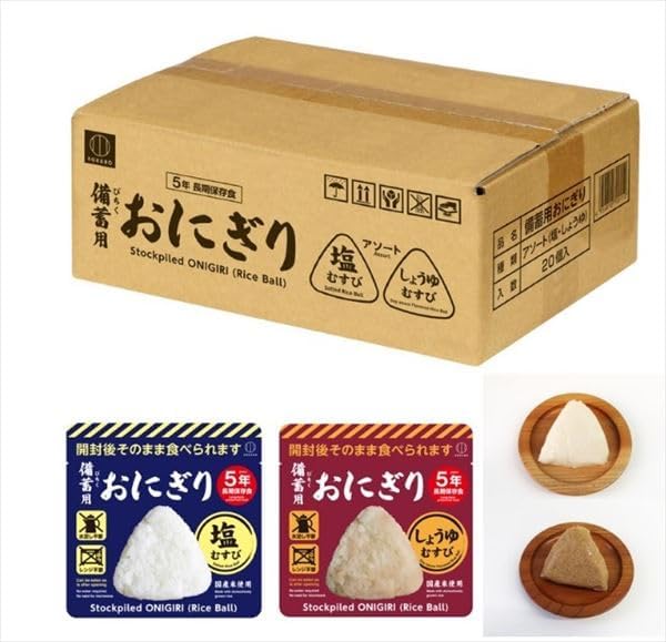 kokubo 備蓄用 おにぎり(塩むすび・しょうゆむすび)アソート kokubo 備蓄用 おにぎり(塩むすび・しょうゆむすび)アソート