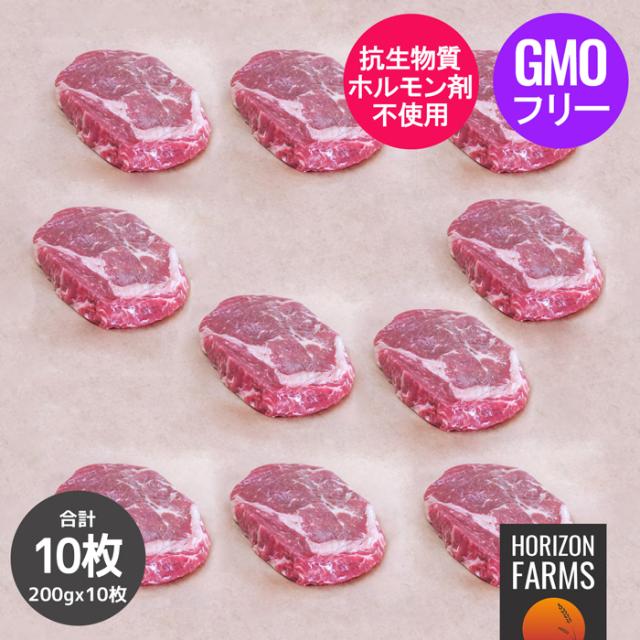 グレインフェッドビーフ 牛肉 冷凍 リブロース ステーキ 放牧牛 200g×10枚 合計2kg ビーフの通販は 18,988円