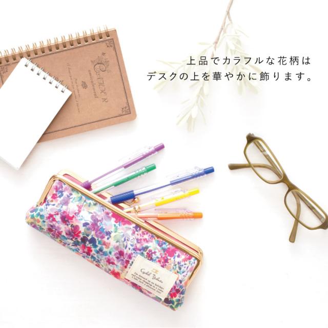 送料無料 ペンケース 筆箱 ふでばこ コンパクト スリム がま口 筆記用具 花柄 かわいい レディース オシャレ プレゼント ボタニカルの通販はau Pay マーケット Cyalel Yahata