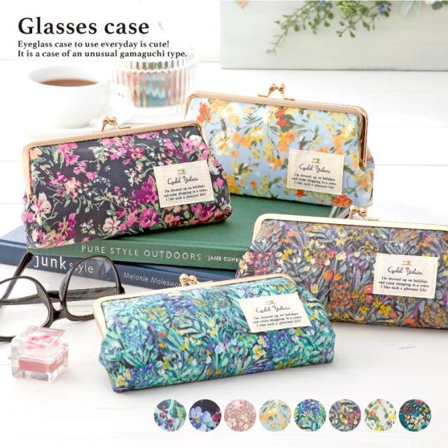 送料無料 メガネケース 眼鏡ケース 眼鏡入れ がま口 レディース サングラスケース オシャレ かわいい プレゼント 花柄 Lcの通販はau Pay マーケット Cyalel Yahata