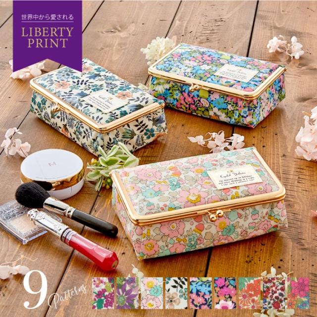 リバティプリント ポーチ 化粧ポーチ がま口 ミラー付き ボックス 鏡付き メイクポーチ かわいい オシャレ Liberty Print Box の通販はau Pay マーケット Cyalel Yahata