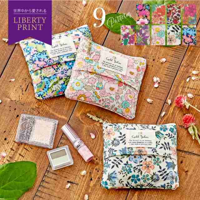 Liberty Print リバティ プリント ティッシュポーチ ポケットティッシュケース ティッシュポーチ カバー レディース かわいい 花の通販はau Pay マーケット Cyalel Yahata