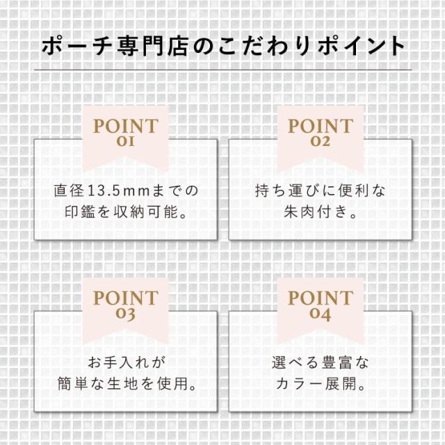 印鑑ケース がま口 印鑑入れ がまぐち かわいい おしゃれ 10 5mm 12mm 13 5mm 朱肉付き ボタニカルフラワーの通販はau Pay マーケット Cyalel Yahata