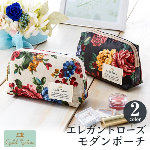 ポーチ 化粧ポーチ レディース メイクポーチ 小物入れ コスメポーチ かわいい オシャレ 花柄 モダンポーチ プレゼント ギフト ビリー エの通販はau Pay マーケット Cyalel Yahata