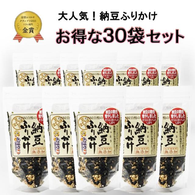 【送料無料(※一部地域を除く)】【お得な30袋セット】通宝海苔 納豆ふりかけ40g×30袋セット  賞味期限10か月以上保証