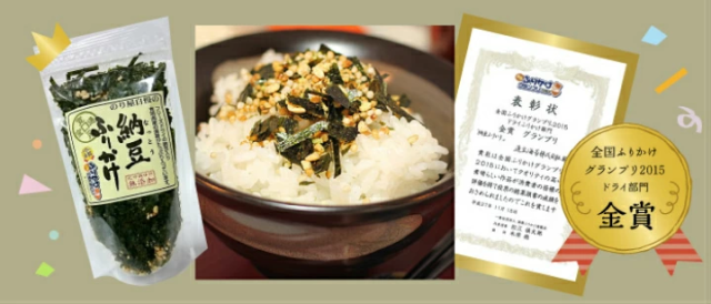 【送料無料(※一部地域を除く)】【お得な30袋セット】通宝海苔 納豆ふりかけ40g×30袋セット 賞味期限10か月以上保証
