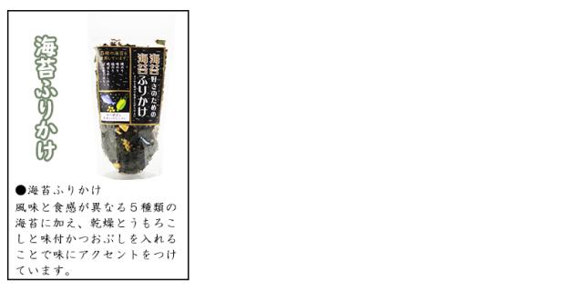 【送料無料(※一部地域を除く)】【お得な30袋セット】通宝海苔 納豆ふりかけ40g×30袋セット 賞味期限10か月以上保証