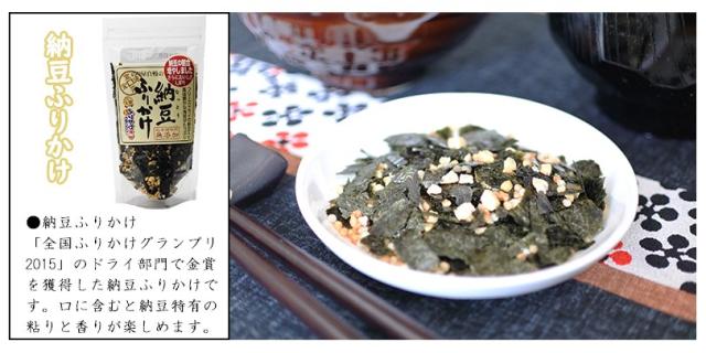 【送料無料(※一部地域を除く)】【お得な30袋セット】通宝海苔 納豆ふりかけ40g×30袋セット 賞味期限10か月以上保証
