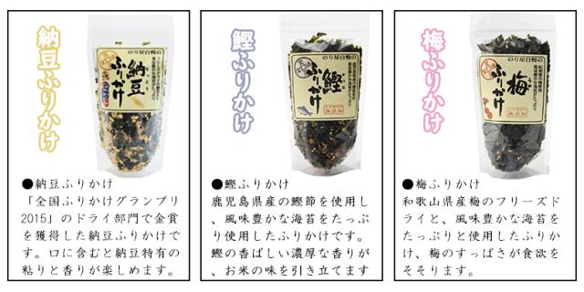【送料無料(※一部地域を除く)】【お得な30袋セット】通宝海苔 納豆ふりかけ40g×30袋セット 賞味期限10か月以上保証