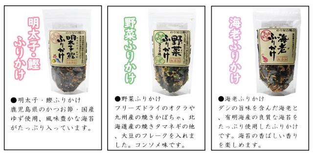 【送料無料(※一部地域を除く)】【お得な30袋セット】通宝海苔 納豆ふりかけ40g×30袋セット 賞味期限10か月以上保証
