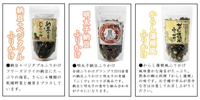 【送料無料(※一部地域を除く)】【お得な30袋セット】通宝海苔 納豆ふりかけ40g×30袋セット 賞味期限10か月以上保証