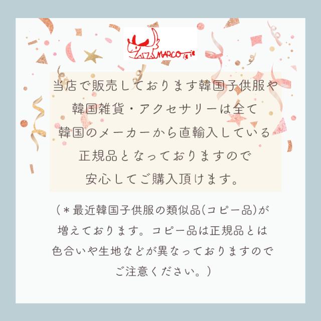 ポイントアップ中 Aosta パステルカラーカーディガン 送料無料 韓国直輸入 綿 コットン 韓国子供服 ベビー キッズ 女の子 の通販はau Pay マーケット Marco