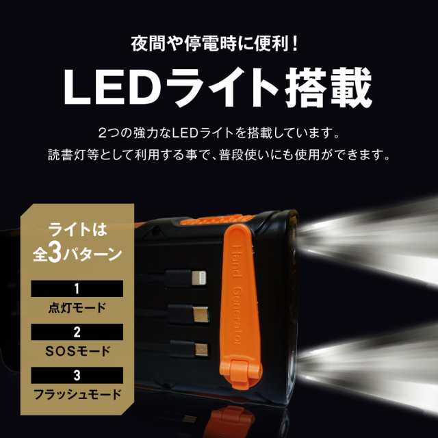 防災士推薦】モバイルバッテリー ソーラー ソーラーチャージャー 63200mAh スマホ充電 3WAY充電 2台同時充電 手回し 急速充電 急速蓄電の通販はau  PAY マーケット Torreya au PAY マーケット－通販サイト