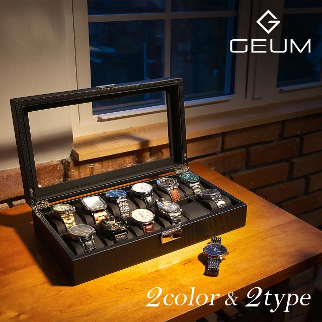 腕時計収納ケース 腕時計収納ボックス ダブル12スロットウォッチ表示ボックス 腕時計収納ケース 腕時計収納ボックス ダブル12スロットウォッチ表示