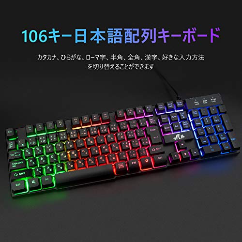 送料無料riitekゲーミングキーボード有線 Ps4キーボード 106キー日本語配列 Pc用キーボード マルチカラーレインボーledバックライト 19キの通販はau Pay マーケット セイント 送料無料riitekゲーミングキーボード有線 Ps4キーボード 106キー日本語配列 Pc用キーボード マルチカラーレインボーledバックライト 19キの通販はau Pay マーケット セイント