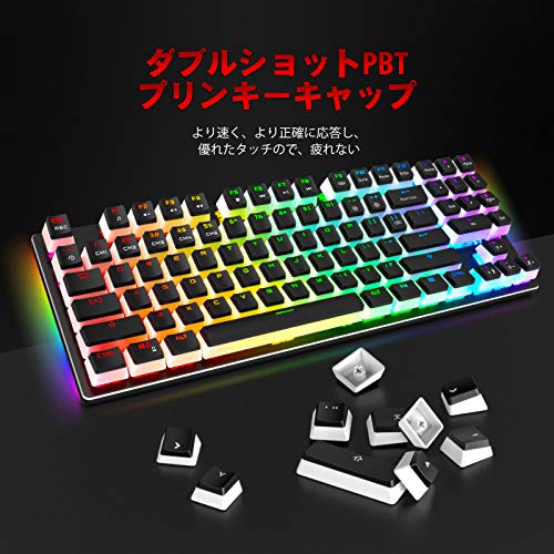 送料無料havit キー ゲーミング キーボード 14種類rgbバックライト メカニカル キーボード Pbtプディングキーキャップ 有線 Usbキーボの通販はau Pay マーケット セイント
