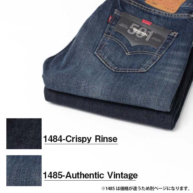 Levi's リーバイス 501 レギュラー ストレート メンズ005011484