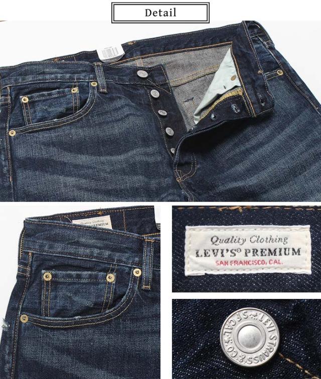 Levi's リーバイス 501 レギュラー ストレート ボタンフライ 005011485